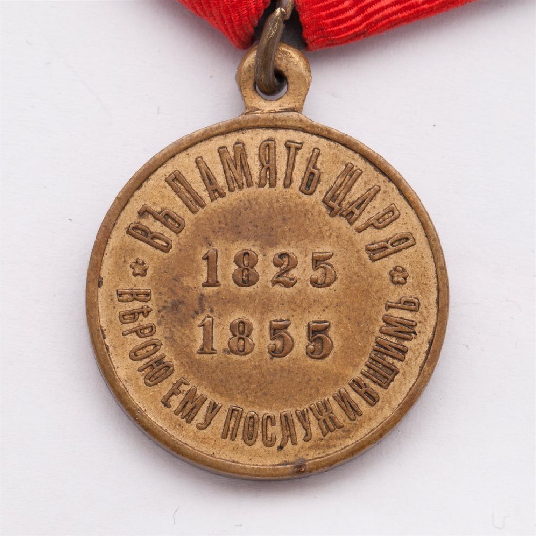Medal In memory of Nicholas I reign — image 4