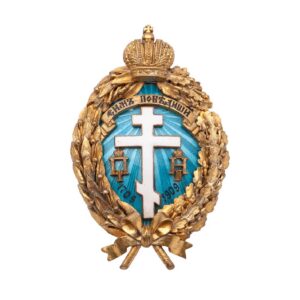 Russian Empire badge of a brotherhood — image 1