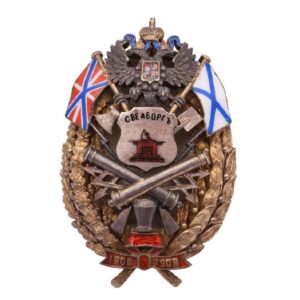Badge "The Fortress of Sveaborg" — image 1