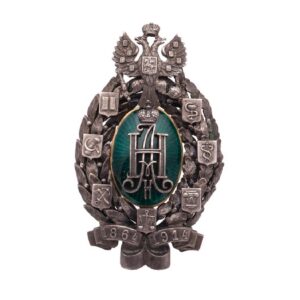50 years since the establishment of Zemstvo" — image 1