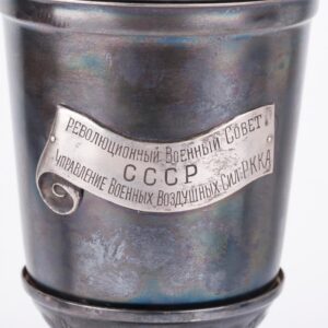 Rare presentation Soviet silver goblet — image 4