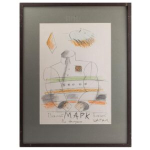 Vladimir Nemukhin "Jack Marc Chagall" — image 1