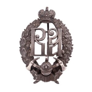 Badge of the Russian Imperial Fire Society — image 1