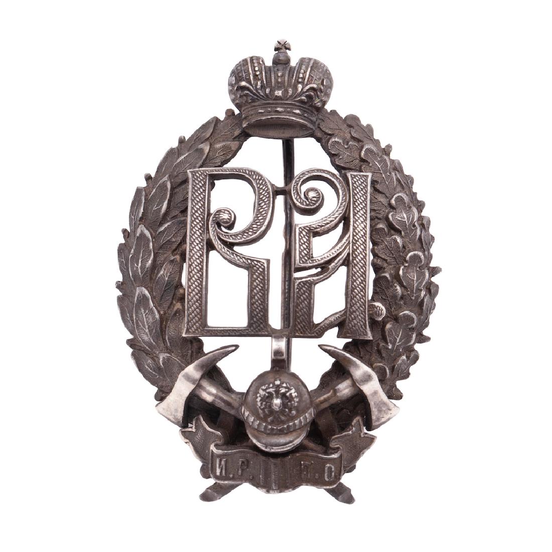 Badge of the Russian Imperial Fire Society — image 1
