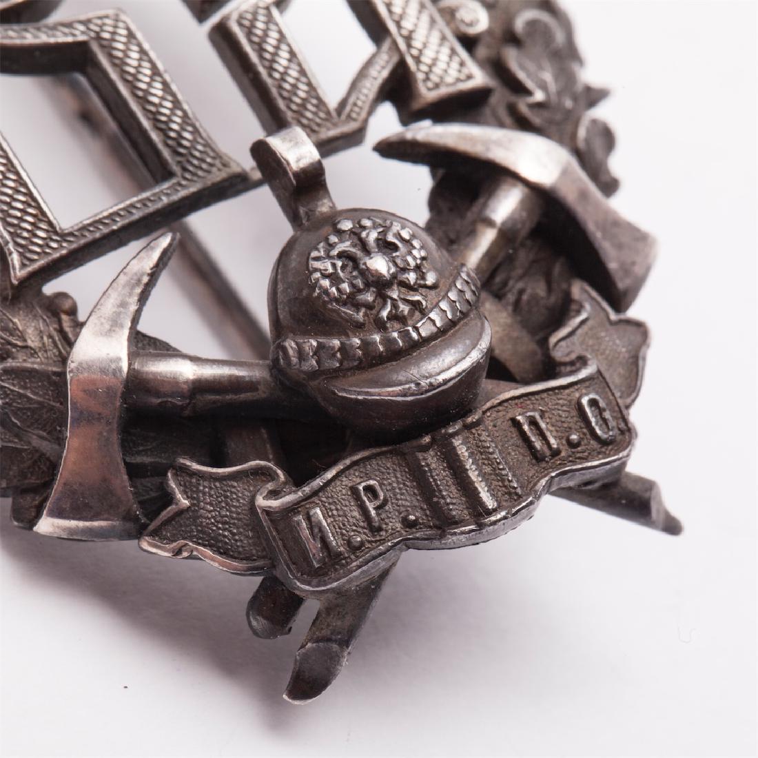 Badge of the Russian Imperial Fire Society — image 3