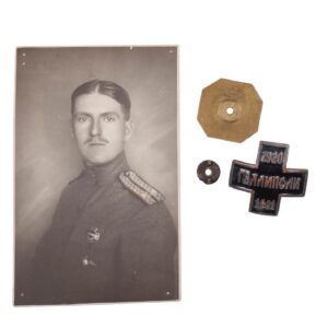 Russian "Gallipoli cross" — image 1