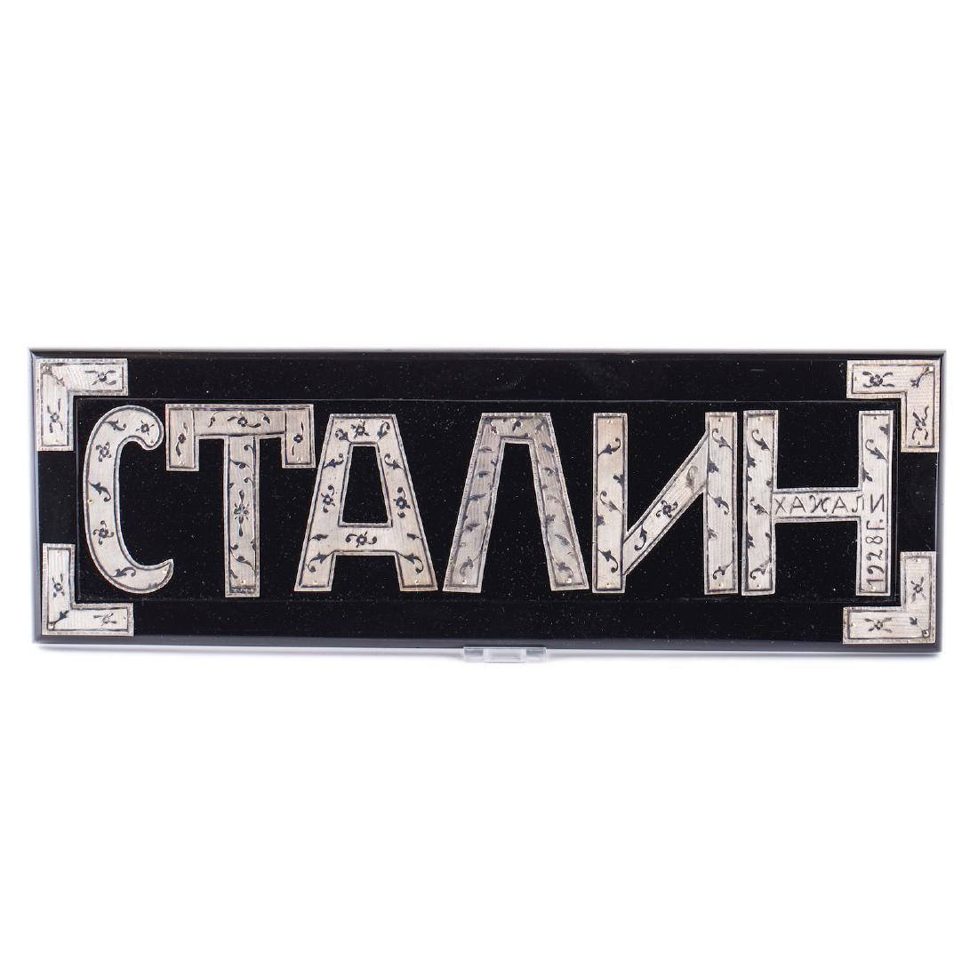 Interesting presentation plaque Ã¢â‚¬Å“STALINÃ¢â‚¬ — image 1