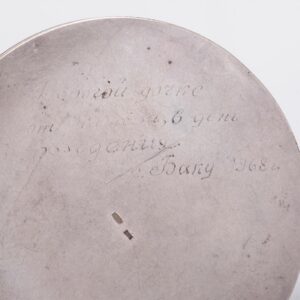 Russian silver powder box with the engraving — image 5