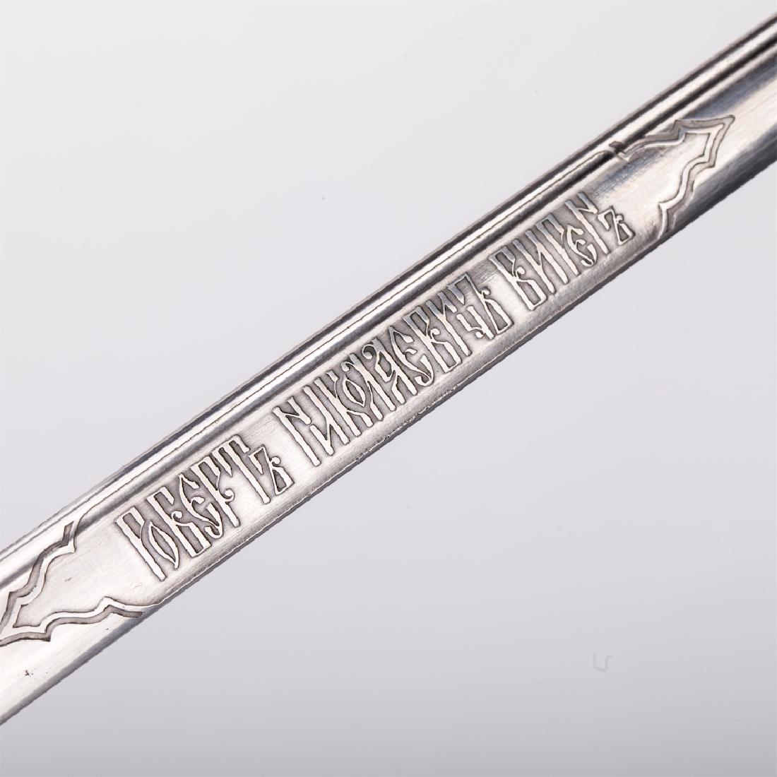 Miniature of a naval officer's sabre — image 5