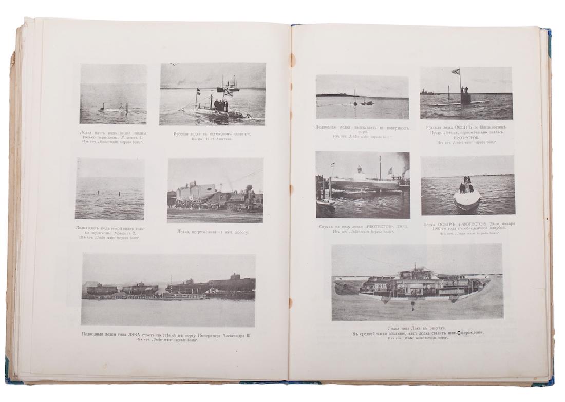 The significance of fleet in the Russian history — image 5