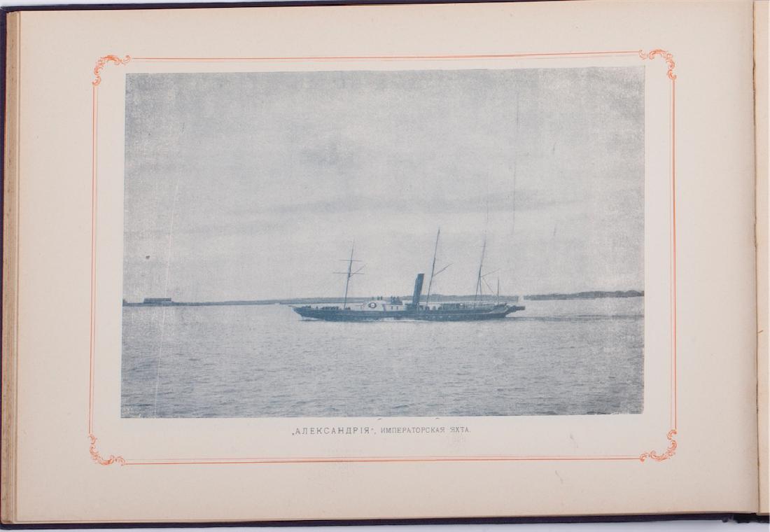 Russian Navy: illustrated history 1689-1905 — image 4