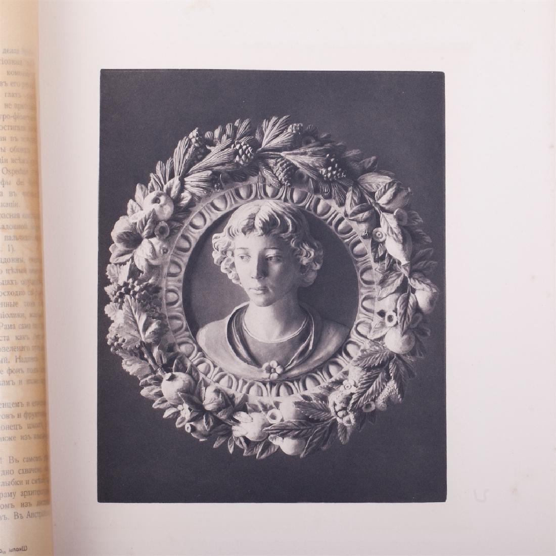 Album of the art exposition in Saint Petersburg — image 3