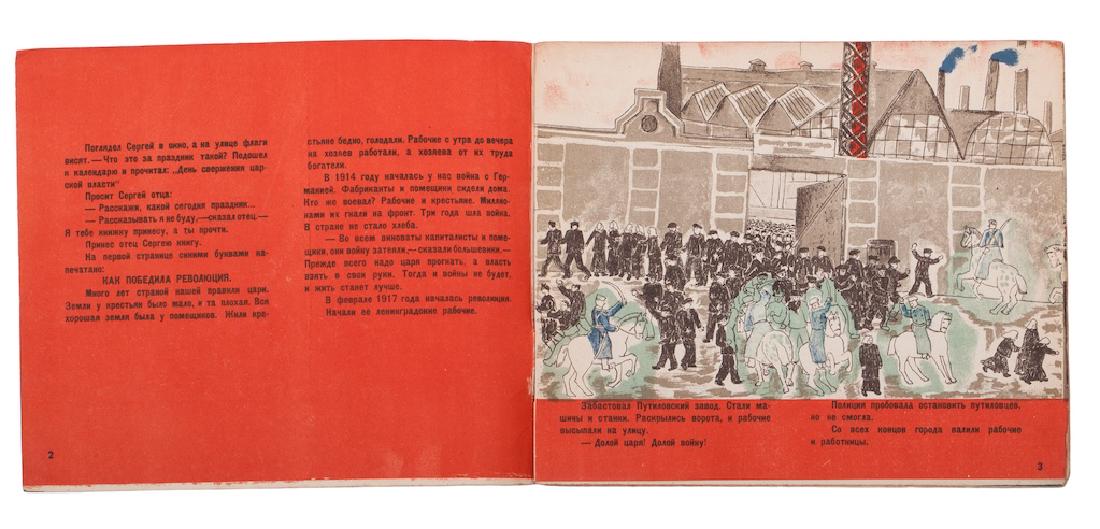 How the revolution won — image 2