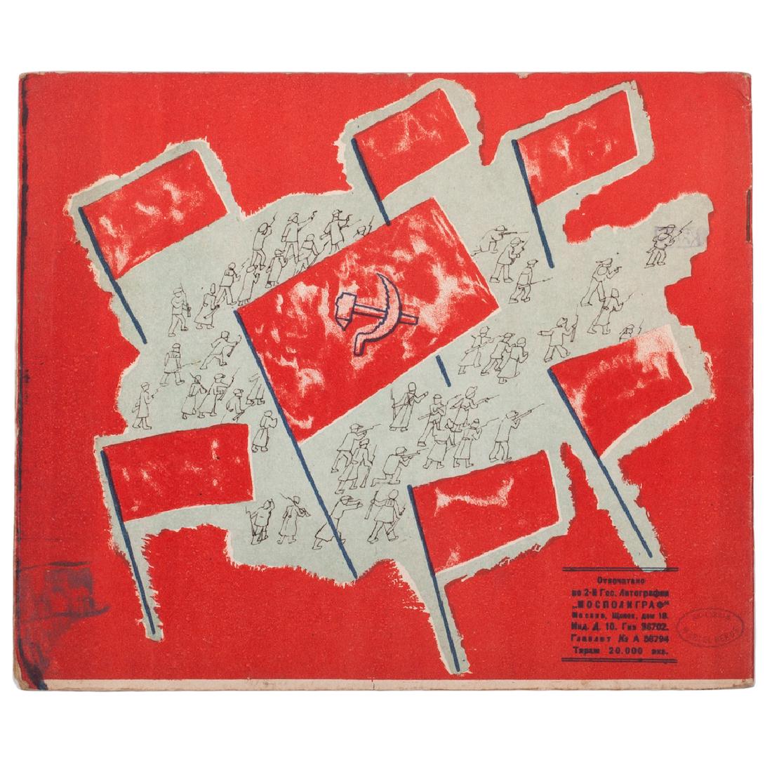 How the revolution won — image 4