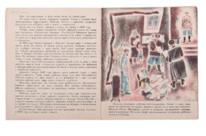 Nine hundred and fifth — image 2