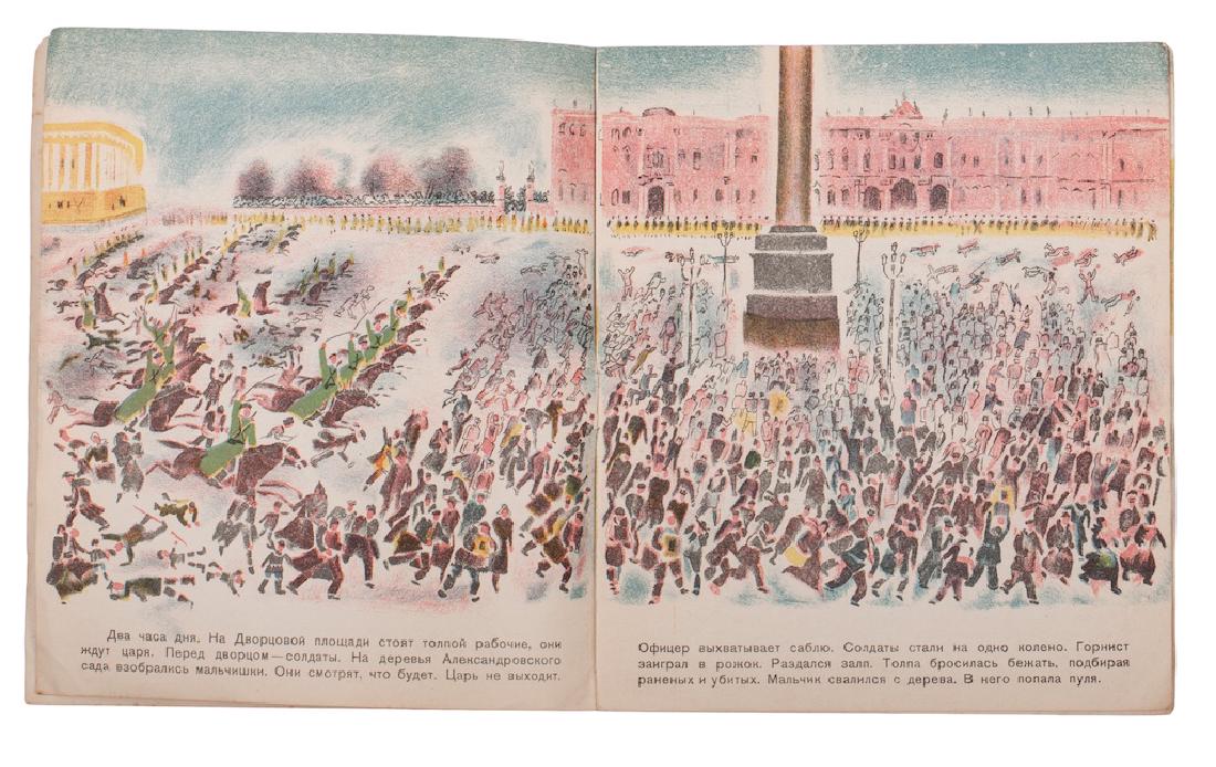 Nine hundred and fifth — image 3