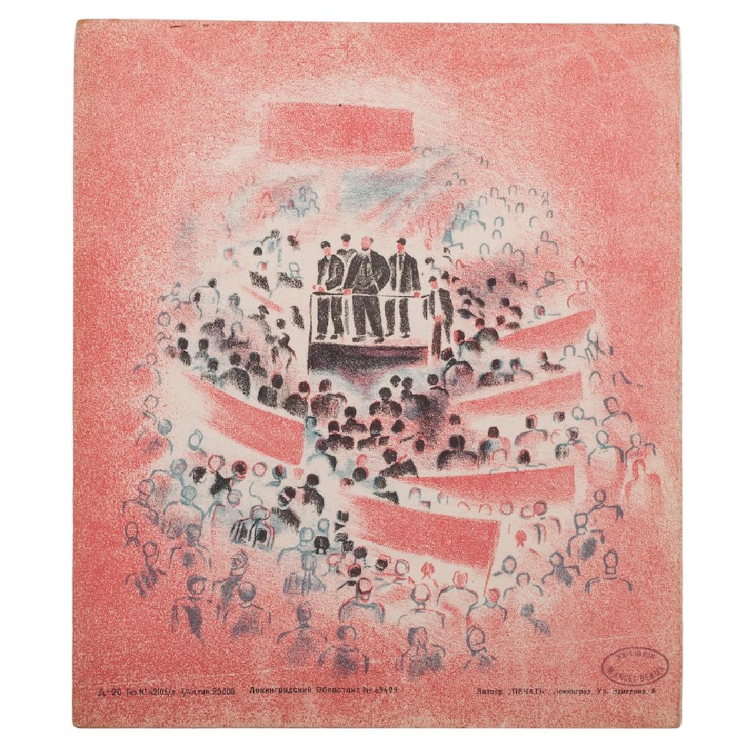 Nine hundred and fifth — image 4
