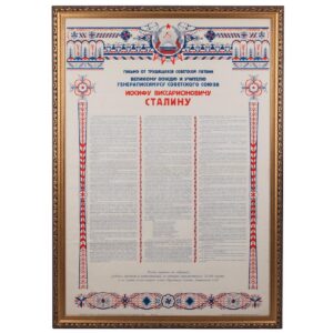 Letter from the workers of Latvian SSR to Stalin — image 1