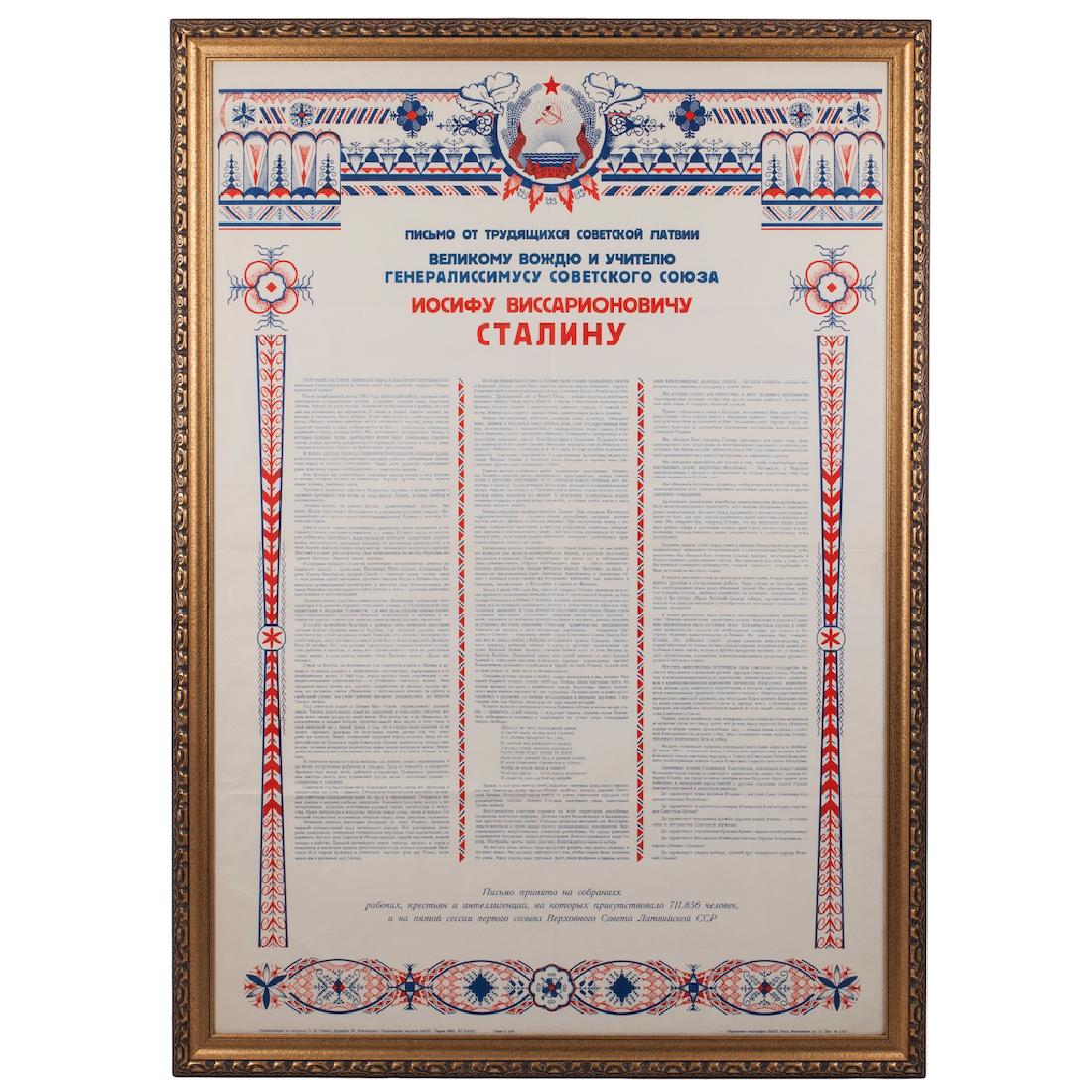 Letter from the workers of Latvian SSR to Stalin — image 1