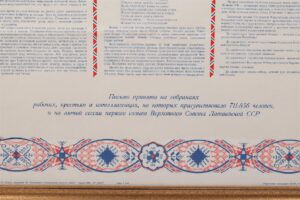 Letter from the workers of Latvian SSR to Stalin — image 3