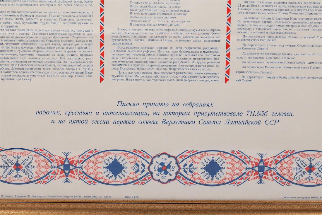 Letter from the workers of Latvian SSR to Stalin — image 3