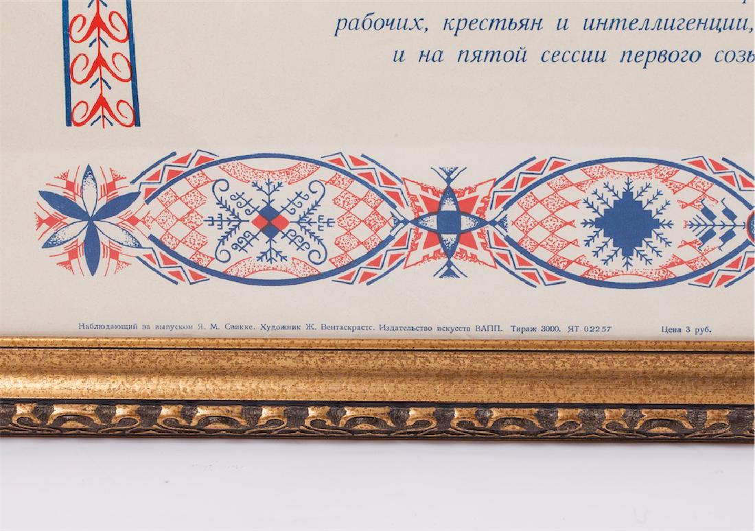 Letter from the workers of Latvian SSR to Stalin — image 4