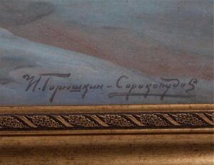 I. Goryushkin-Sorokopudov, "Bypass times" — image 2
