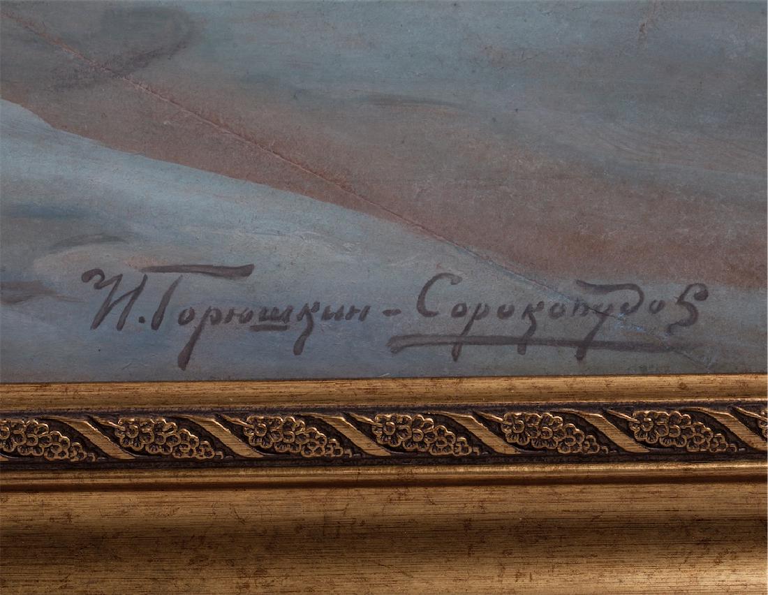 I. Goryushkin-Sorokopudov, "Bypass times" — image 2