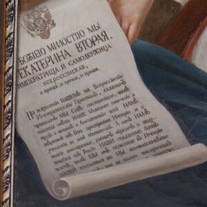 I. P. Argunov "Portrait of Catherine the Great" — image 3