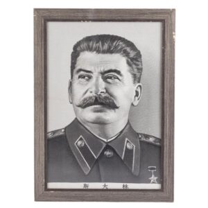 Chinese silk portrait of J.Stalin. 1950s — image 1