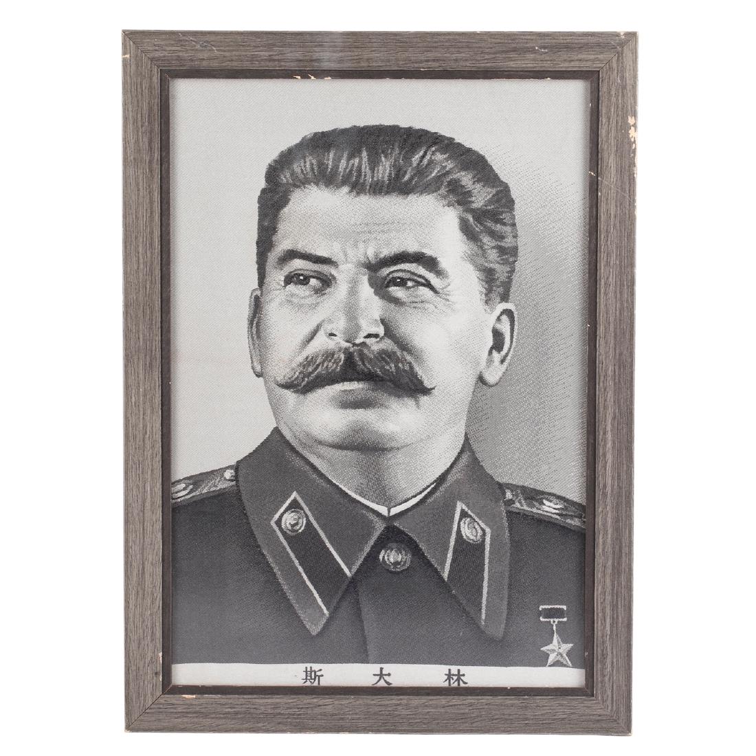 Chinese silk portrait of J.Stalin. 1950s — image 1