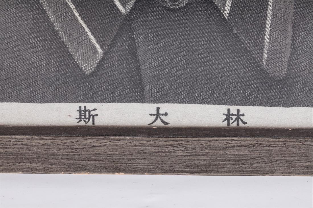Chinese silk portrait of J.Stalin. 1950s — image 3