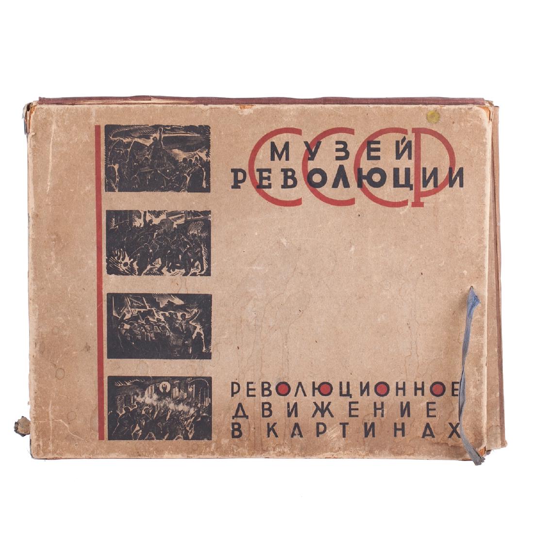 Rare Soviet propaganda album — image 1