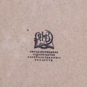 Rare Soviet propaganda album — image 6