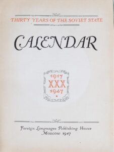Soviet propaganda export album — image 2