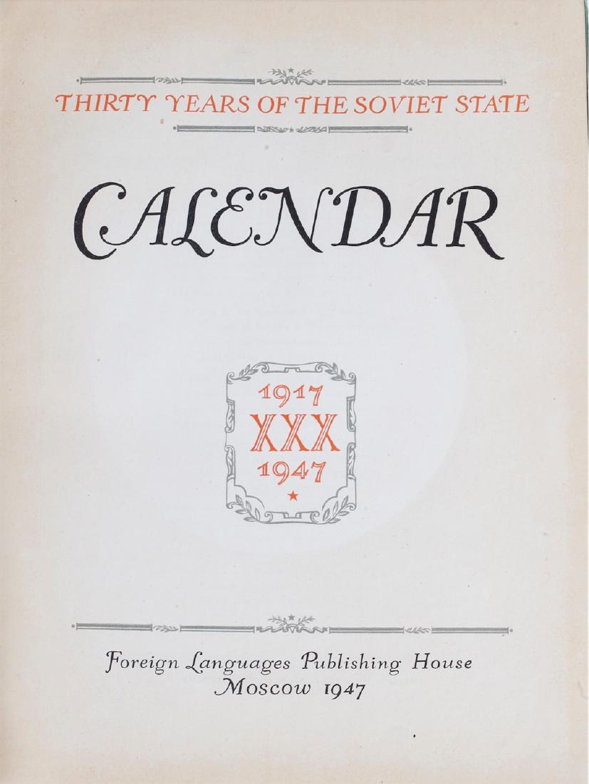 Soviet propaganda export album — image 2