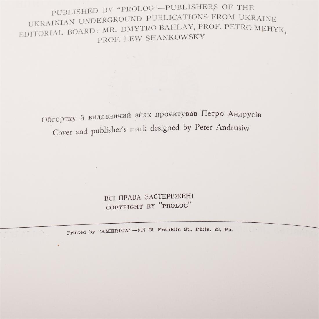Ukrainian album "Ukrainian Underground Art" — image 3