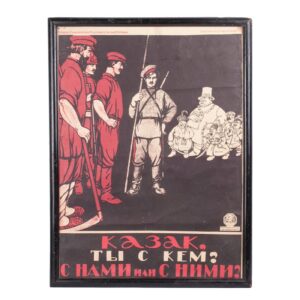 Soviet Poster "Cossack you with whom, with us or with — image 1