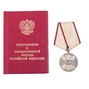 Medal "For Life Saving" with documents — image 1