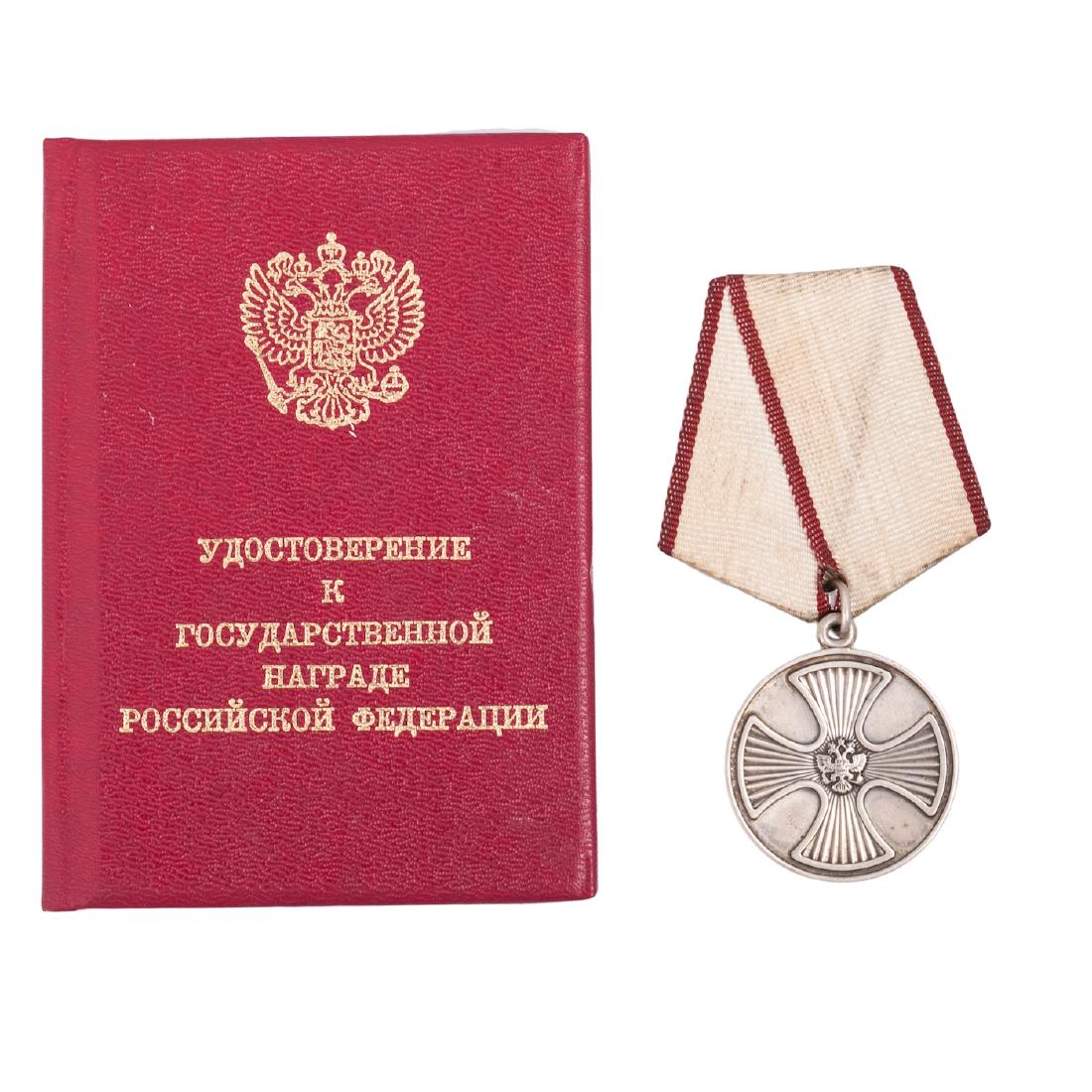 Medal "For Life Saving" with documents — image 1