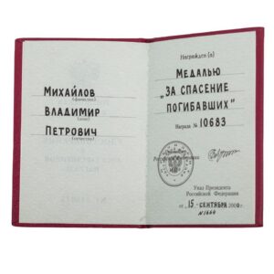 Medal "For Life Saving" with documents — image 4