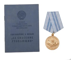 Medal "For the Salvation of the Drowning" — image 1