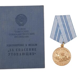 Medal "For the Salvation of the Drowning" — image 1
