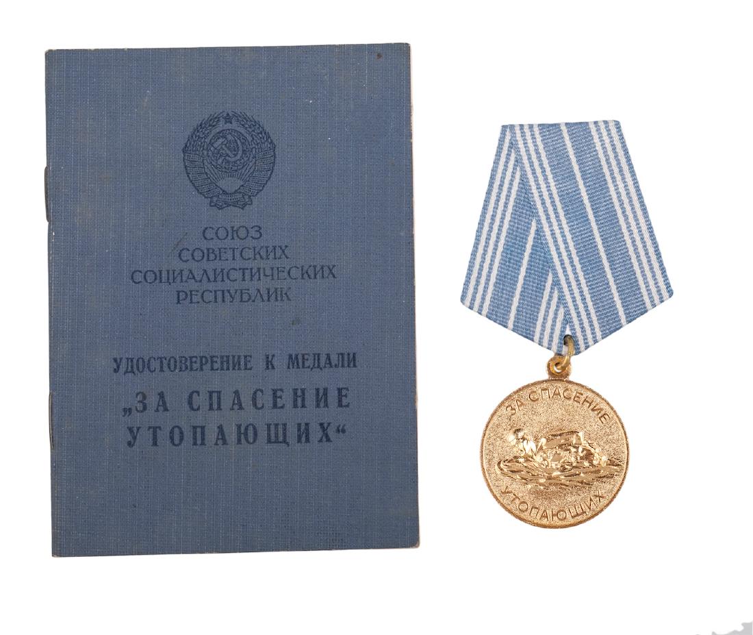 Medal "For the Salvation of the Drowning" — image 1