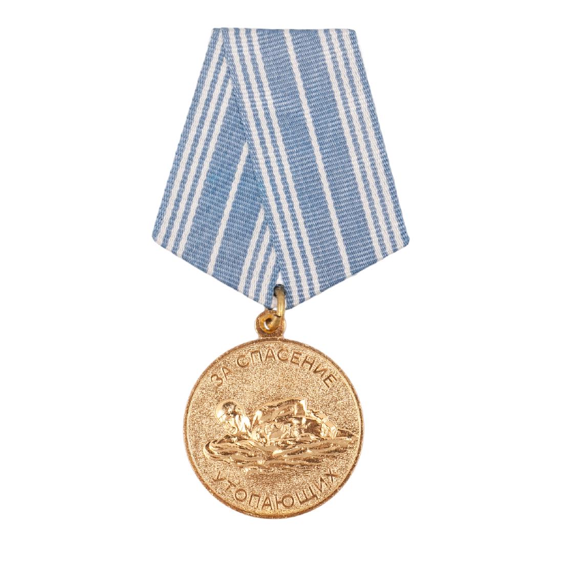 Medal "For the Salvation of the Drowning" — image 2