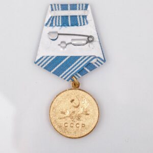Medal "For the Salvation of the Drowning" — image 3