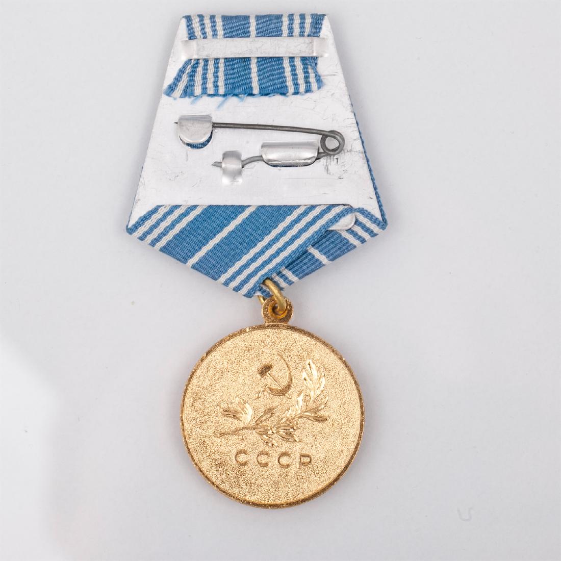 Medal "For the Salvation of the Drowning" — image 3