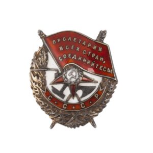 Order of the Red Banner, type 2 — image 1