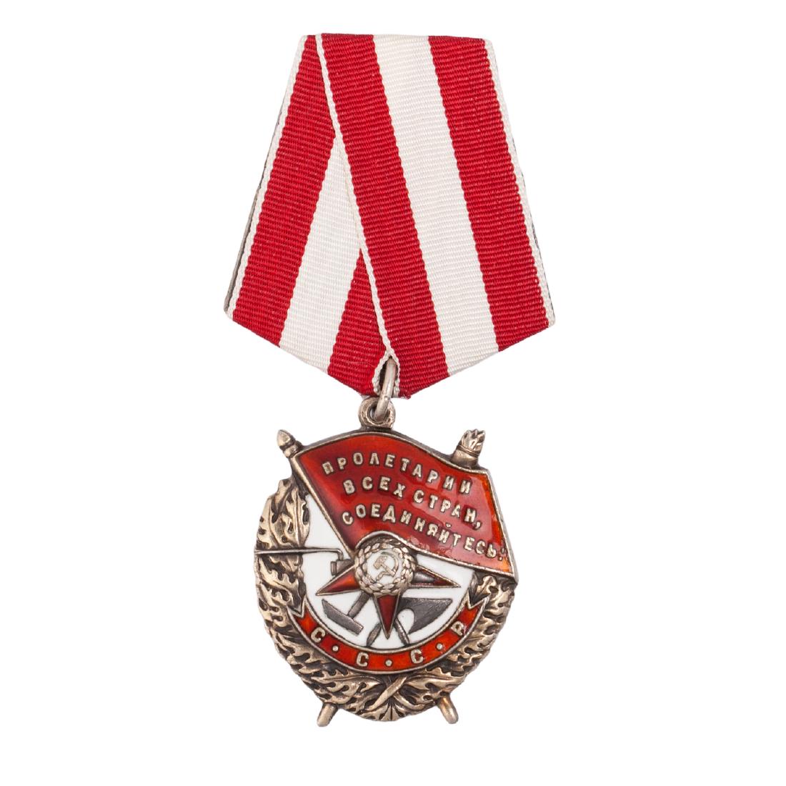 Order of the Red Banner, type 3 — image 1