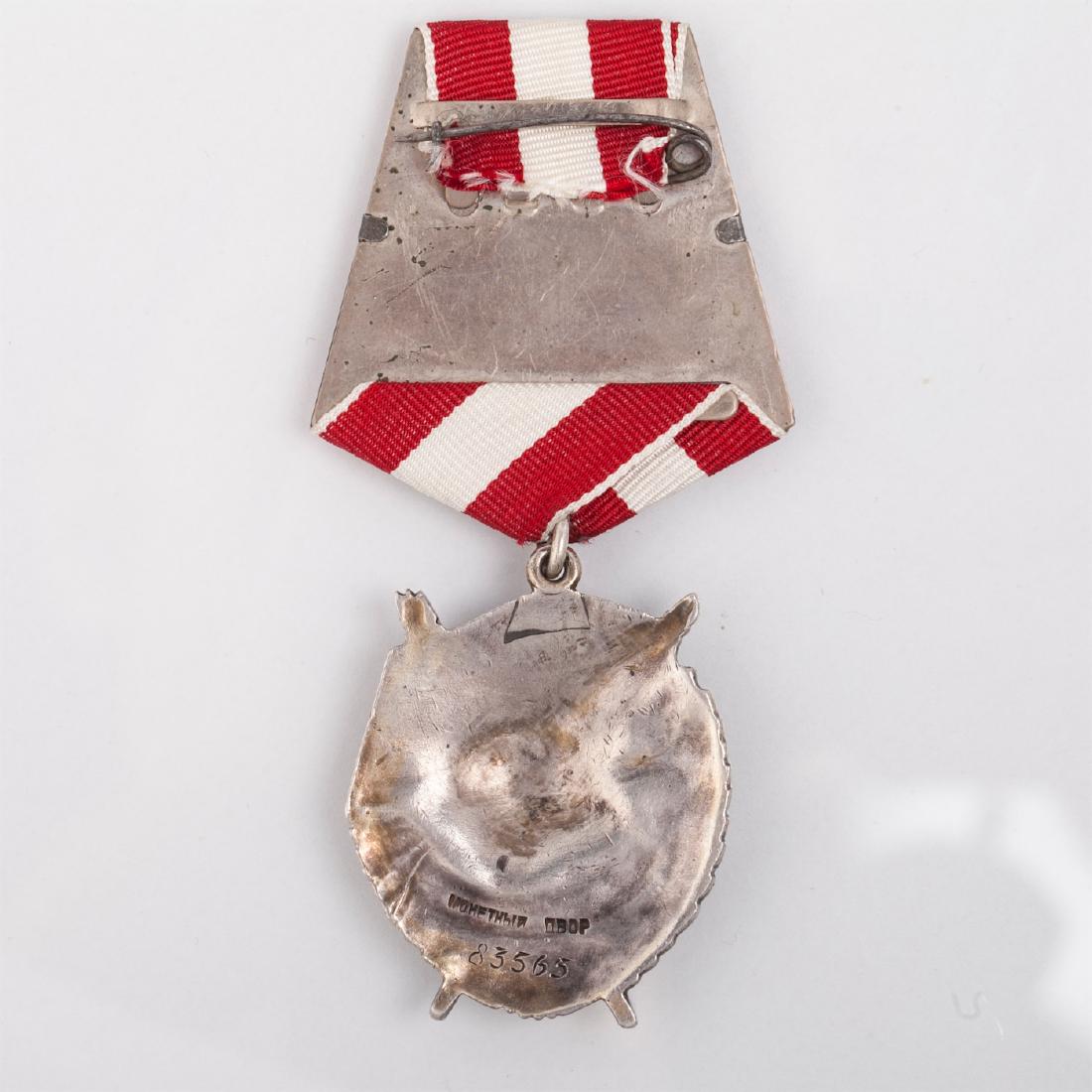Order of the Red Banner, type 3 — image 2